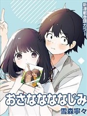 镇魂街